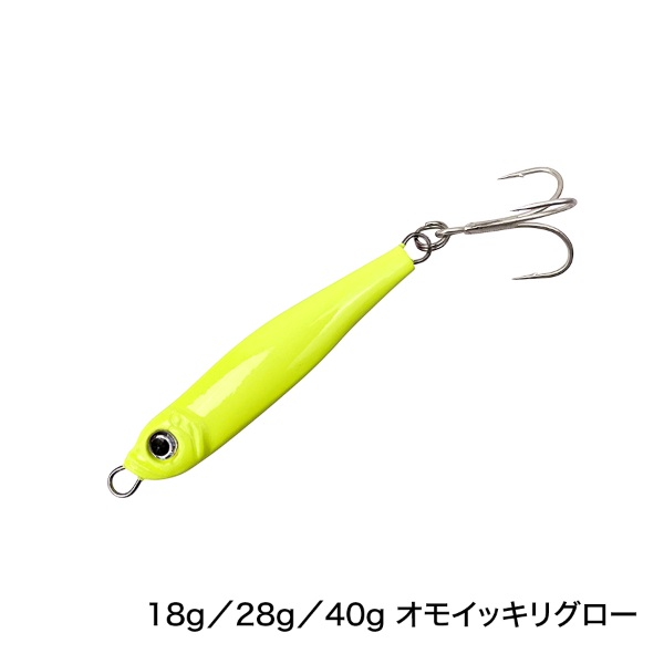 メタルバレット